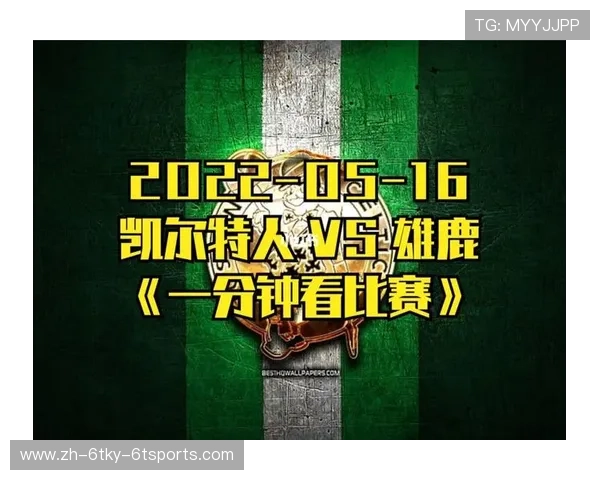 篮球NBA比赛规则与观赛要点全科普