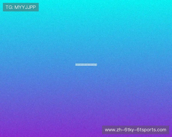 西甲联赛足球积分与赛季排名动态