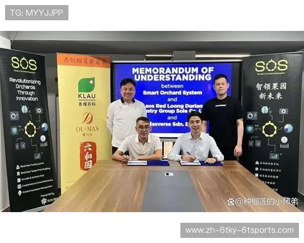 老挝围棋协会成立庆典举行 红龙榴莲集团产业文化双轮驱动促中老关系发展