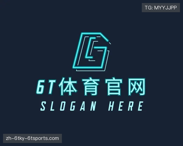 介绍6T体育